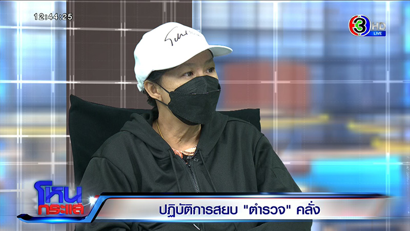 เพื่อนบ้าน สารวัตรคลั่ง ไม่เชื่อผิดหวังรัก ยันนิสัยดี เพื่อนบ้าน สารวัตรคลั่ง ไม่เชื่อผิดหวังรัก ยันนิสัยดี