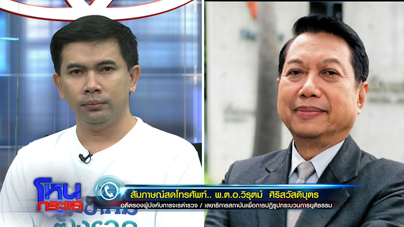 เพื่อนบ้าน สารวัตรคลั่ง ไม่เชื่อผิดหวังรัก ยันนิสัยดี เพื่อนบ้าน สารวัตรคลั่ง ไม่เชื่อผิดหวังรัก ยันนิสัยดี