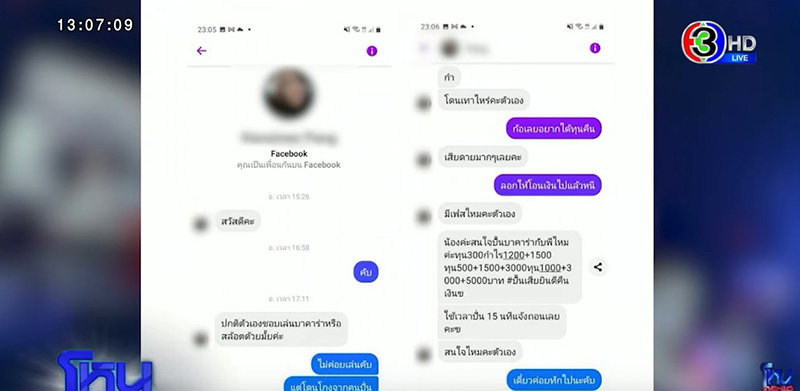 เอ้ ชุติมา VS แม่ฟร้อง อดีตแฟน ฉะนัว แทบหยุมหัวกลางโหนกระแส เอ้ ชุติมา VS แม่ฟร้อง อดีตแฟน ฉะนัว แทบหยุมหัวกลางโหนกระแส