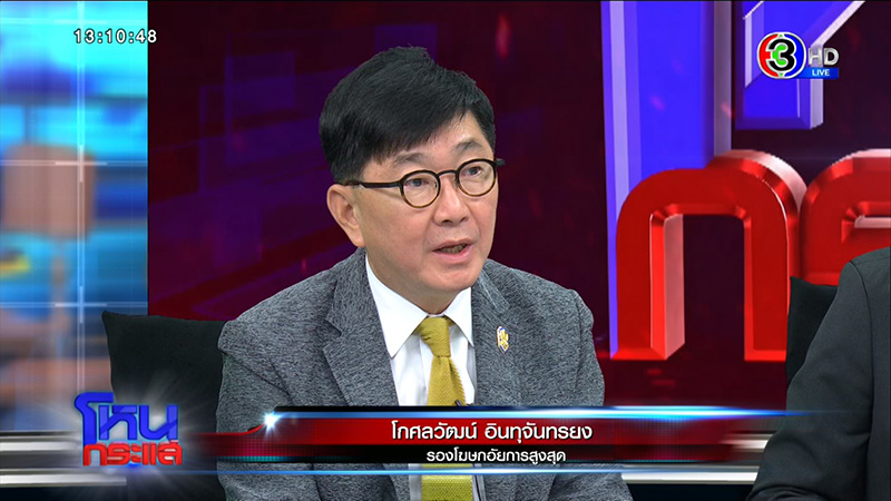 โกศลวัฒน์ โกศลวัฒน์