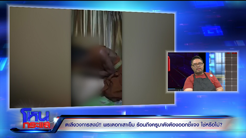 แพรรี่ ฟาดจุกถึงคอหอย ซัดบูลลี่กะเทย แพรรี่ ฟาดจุกถึงคอหอย ซัดบูลลี่กะเทย