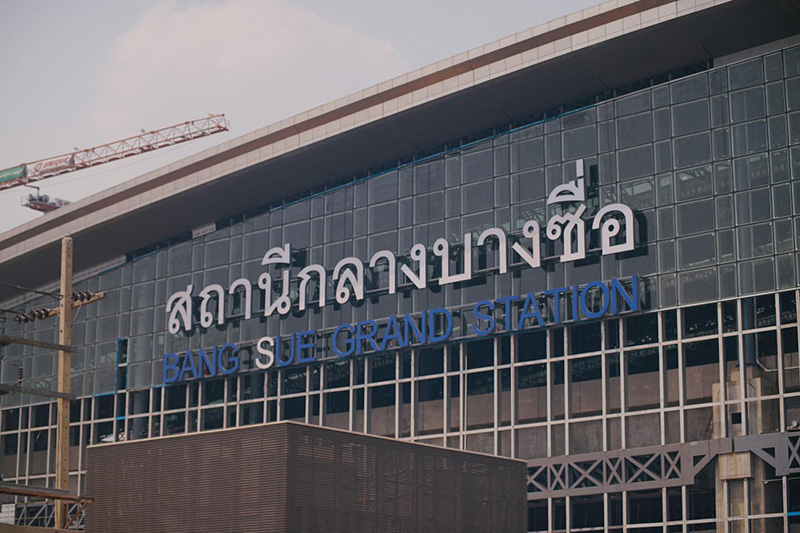 รฟท. แจงยิบ ทำไมเปลี่ยนป้ายสถานีกลางบางซื่อ รฟท. แจงยิบ ทำไมเปลี่ยนป้ายสถานีกลางบางซื่อ