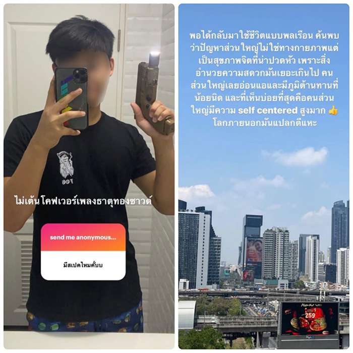 อิคคิว อดีตแฟน จีจี้ โดนขุดความเบียว ผู้หญิงเกิดมาเพื่อสืบพันธุ์ อิคคิว อดีตแฟน จีจี้ โดนขุดความเบียว ผู้หญิงเกิดมาเพื่อสืบพันธุ์