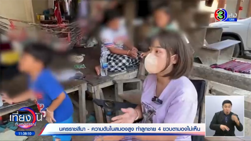 อัปเดต น้องภูผา แม่เล่านาทีลูกไม่สบตา จนรู้ว่าตาบอด อัปเดต น้องภูผา แม่เล่านาทีลูกไม่สบตา จนรู้ว่าตาบอด