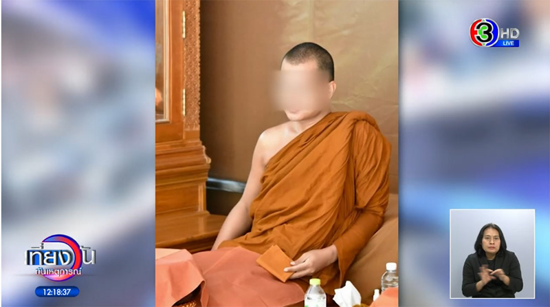 อดีตพระคม ขุดดินฝัง ทอง เงินสด มูลค่ากว่า 100 ล้าน อดีตพระคม ขุดดินฝัง ทอง เงินสด มูลค่ากว่า 100 ล้าน