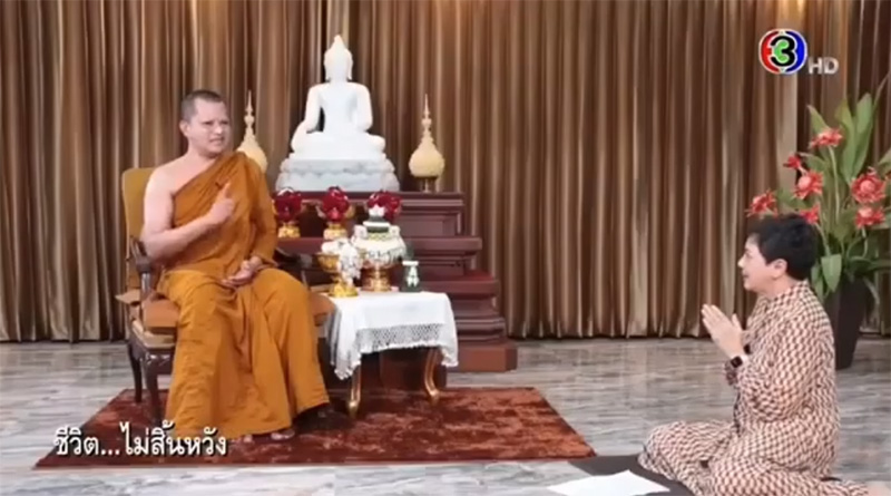 ย้อนฟังคลิป อดีตพระอาจารย์คม เทศน์สอนเรื่องหลอกให้ทำบุญ ย้อนฟังคลิป อดีตพระอาจารย์คม เทศน์สอนเรื่องหลอกให้ทำบุญ