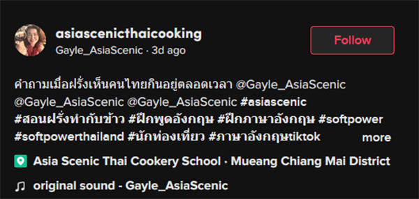 โพสต์ โพสต์