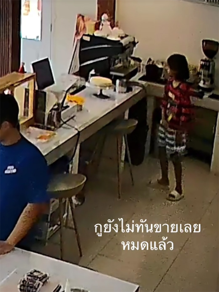 เปิดที่มาของคำว่ายังไม่ได้ขายเลย หมดซะแล้ว ไม้เรียวในมือสั่น เปิดที่มาของคำว่ายังไม่ได้ขายเลย หมดซะแล้ว ไม้เรียวในมือสั่น