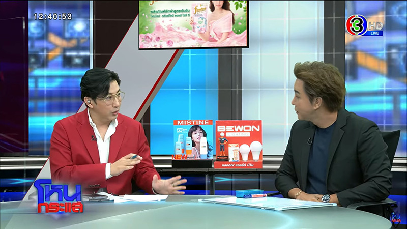 มิติใหม่โหนกระแส ริว จิตสัมผัส สื่อวิญญาณผีห้องเช่า มิติใหม่โหนกระแส ริว จิตสัมผัส สื่อวิญญาณผีห้องเช่า