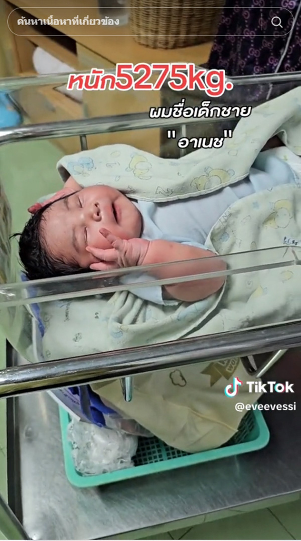 ไวรัล 8 7 ล้าน เด็กแรกเกิดหนัก 5 2 กก ลืมตาดูโลกปุ๊บ เตรียมแบกเป้ไปโรงเรียนปั๊บ ไวรัล 8 7 ล้าน เด็กแรกเกิดหนัก 5 2 กก ลืมตาดูโลกปุ๊บ เตรียมแบกเป้ไปโรงเรียนปั๊บ