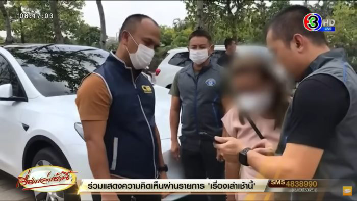 ศพลูกในท้อง แอม ไซยาไนด์ ตายผิดธรรมชาติ รอผลผ่าพิสูจน์ หลังแท้งในคุก ศพลูกในท้อง แอม ไซยาไนด์ ตายผิดธรรมชาติ รอผลผ่าพิสูจน์ หลังแท้งในคุก