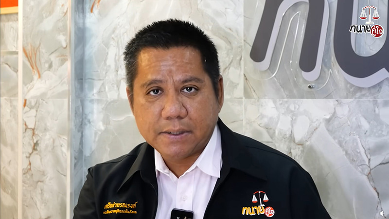 ทนายถกดราม่าน้ำปลาร้า ชี้เรื่องนี้ พิมรี่พาย ไม่ผิด ทนายถกดราม่าน้ำปลาร้า ชี้เรื่องนี้ พิมรี่พาย ไม่ผิด