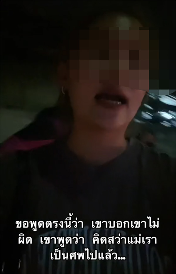 เพื่อนบ้านยิงปืน 3 นัด โดนแม่เจ็บ อ้างรำคาญเสียง เพื่อนบ้านยิงปืน 3 นัด โดนแม่เจ็บ อ้างรำคาญเสียง