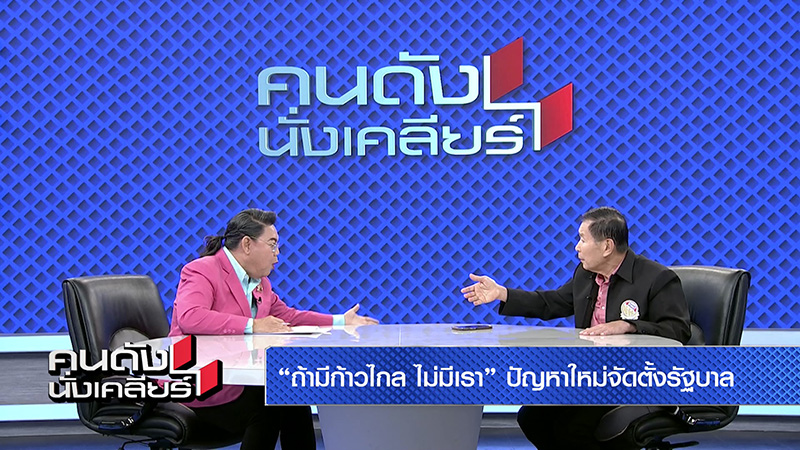 เสรีพิศุทธ์ เสรีพิศุทธ์