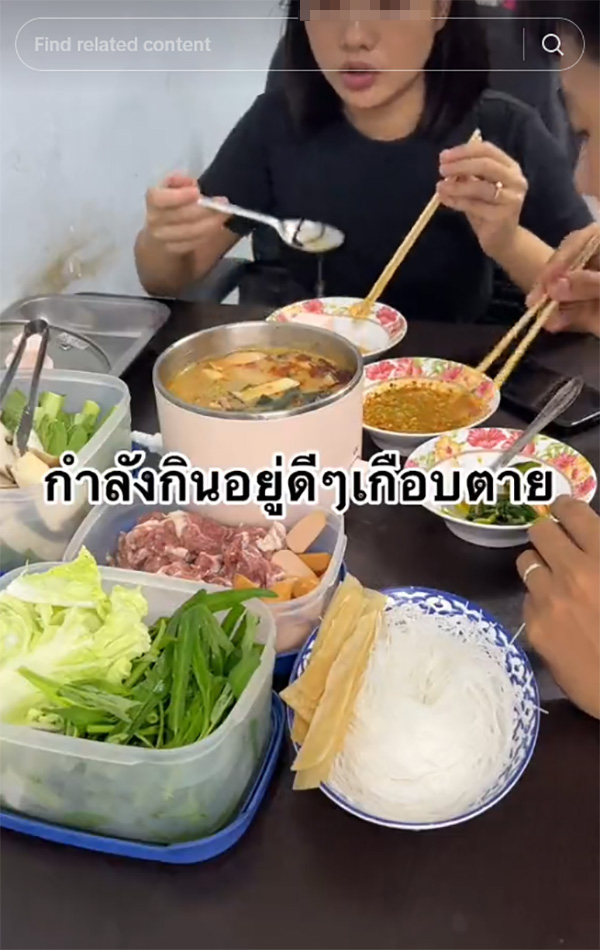 โซ้ยชาบูอยู่ เกือบขิต โซ้ยชาบูอยู่ เกือบขิต