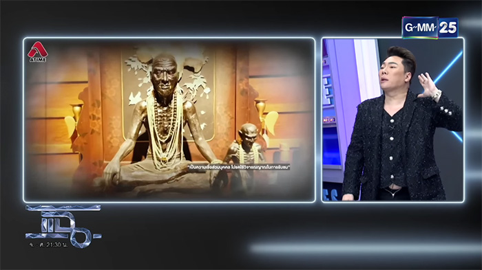 ครูกายแก้ว ครูกายแก้ว