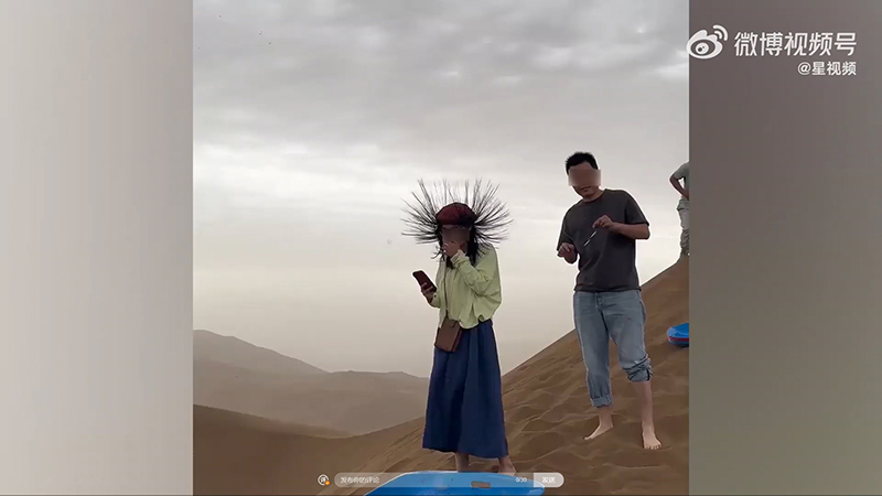 ผมชี้ตั้งกลางทะเลทราย ผมชี้ตั้งกลางทะเลทราย