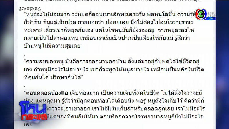 กู้ภัยอึ้ง นิ่ม หัวเราะตอนดำน้ำหาศพ กู้ภัยอึ้ง นิ่ม หัวเราะตอนดำน้ำหาศพ