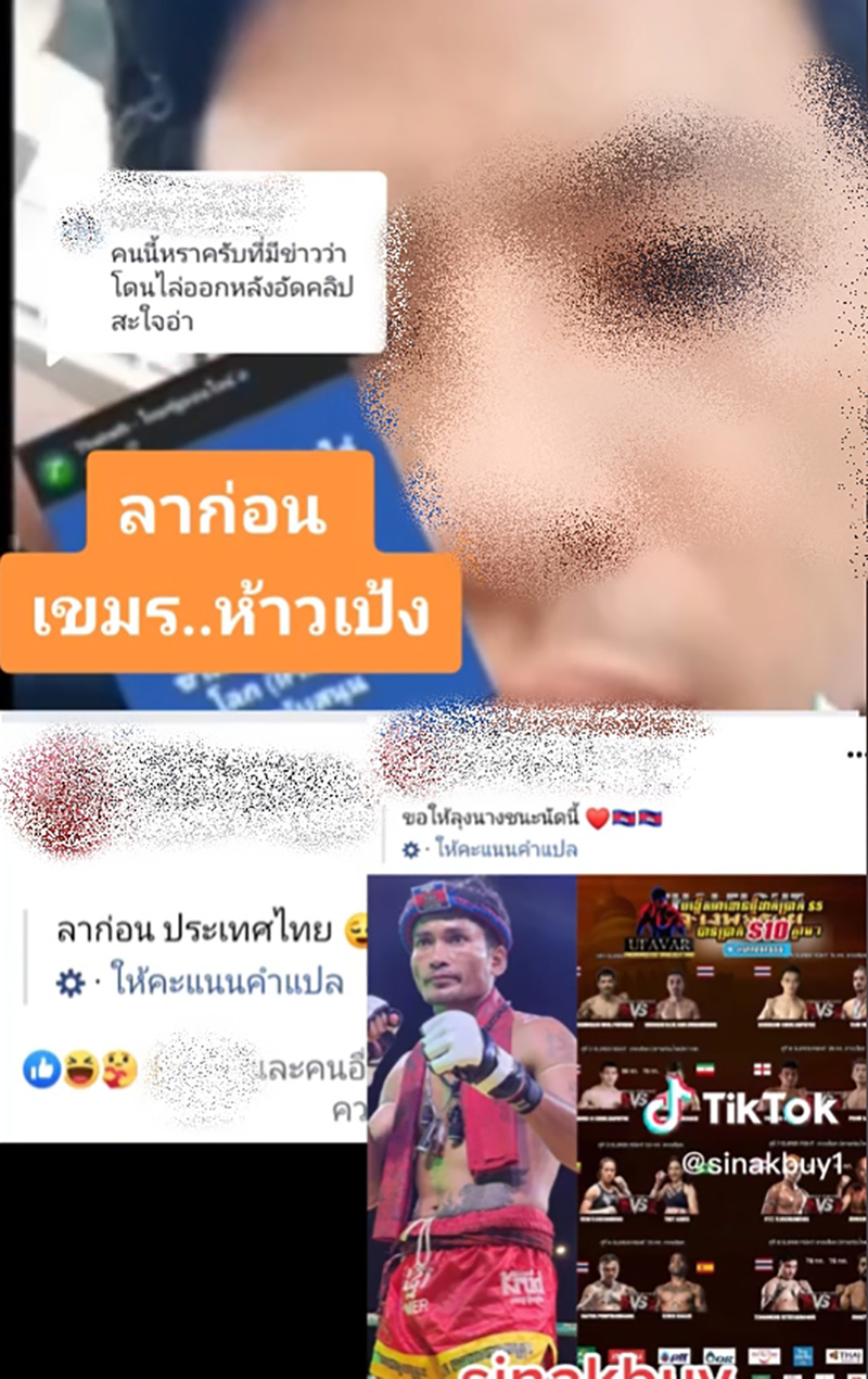 หนุ่มกัมพูชาโดนไล่ออกจากงานแล้ว หลังฉะคนไทยยุ่ง กุน ขแมร์ หนุ่มกัมพูชาโดนไล่ออกจากงานแล้ว หลังฉะคนไทยยุ่ง กุน ขแมร์