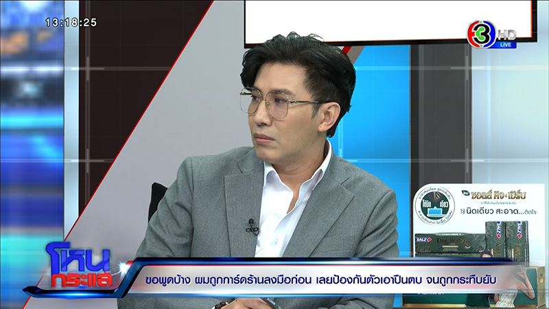 ญาติเอ็มมี่ แม็กซิม ไหว้ขอที่ยืน ถูกการ์ดรุมกระทืบ พี่ชาย น้า ปางตาย ญาติเอ็มมี่ แม็กซิม ไหว้ขอที่ยืน ถูกการ์ดรุมกระทืบ พี่ชาย น้า ปางตาย