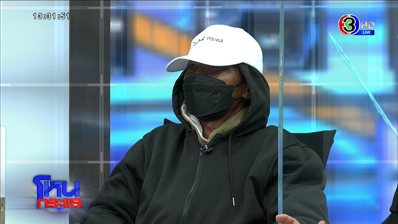 ญาติ รปภ ถูกยิง ร่ำไห้ขอความเป็นธรรม ญาติ รปภ ถูกยิง ร่ำไห้ขอความเป็นธรรม