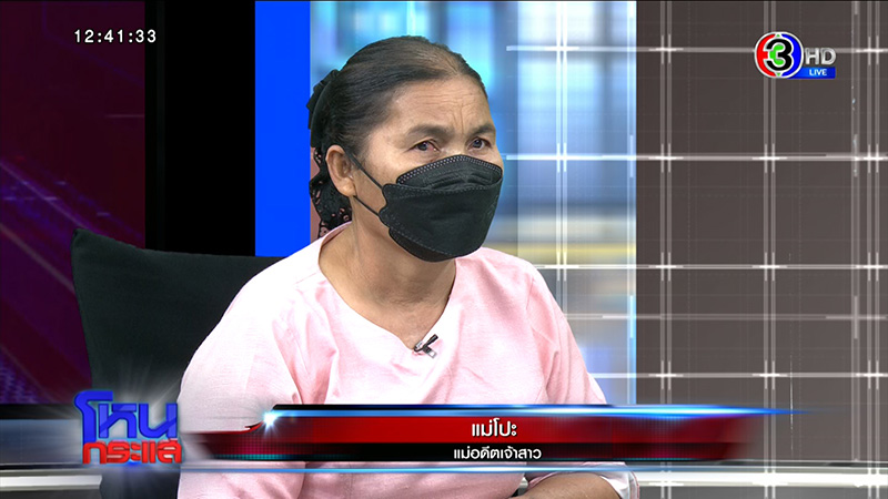 แฉอดีตนักฟุตบอลเทงานแต่ง สูญ 3 แสน แฉอดีตนักฟุตบอลเทงานแต่ง สูญ 3 แสน