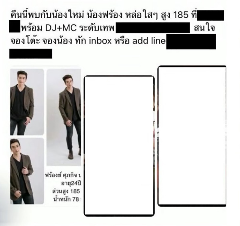 เอ้ ชุติมา VS แม่ฟร้อง อดีตแฟน ฉะนัว แทบหยุมหัวกลางโหนกระแส เอ้ ชุติมา VS แม่ฟร้อง อดีตแฟน ฉะนัว แทบหยุมหัวกลางโหนกระแส