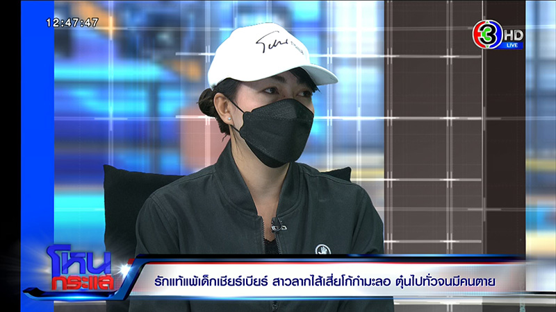 สาวปะทะเสี่ยโก้เทงานแต่ง เมียใหม่เตรียมแต่งต่อ สาวปะทะเสี่ยโก้เทงานแต่ง เมียใหม่เตรียมแต่งต่อ