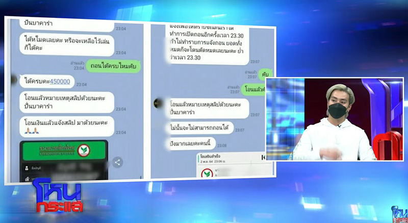 เอ้ ชุติมา VS แม่ฟร้อง อดีตแฟน ฉะนัว แทบหยุมหัวกลางโหนกระแส เอ้ ชุติมา VS แม่ฟร้อง อดีตแฟน ฉะนัว แทบหยุมหัวกลางโหนกระแส
