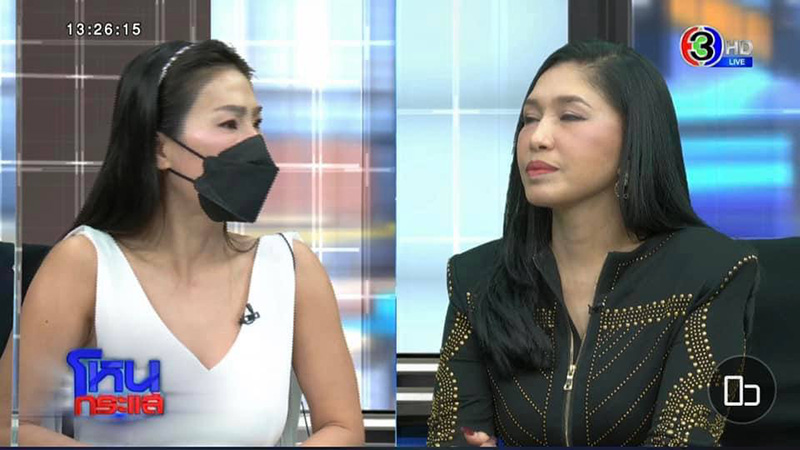 เอ้ ชุติมา VS แม่ฟร้อง อดีตแฟน ฉะนัว แทบหยุมหัวกลางโหนกระแส เอ้ ชุติมา VS แม่ฟร้อง อดีตแฟน ฉะนัว แทบหยุมหัวกลางโหนกระแส