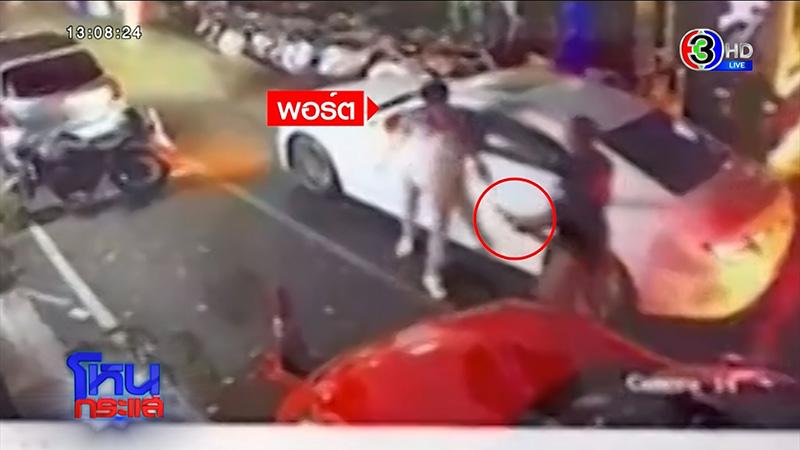 ญาติเอ็มมี่ แม็กซิม ไหว้ขอที่ยืน ถูกการ์ดรุมกระทืบ พี่ชาย น้า ปางตาย ญาติเอ็มมี่ แม็กซิม ไหว้ขอที่ยืน ถูกการ์ดรุมกระทืบ พี่ชาย น้า ปางตาย