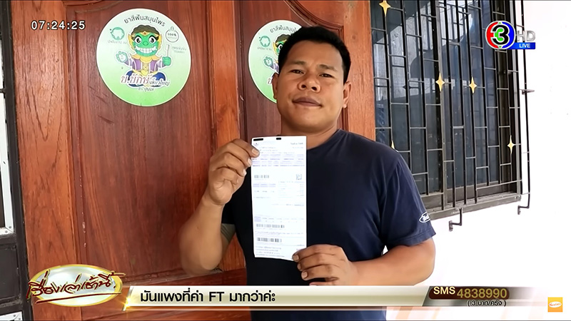 หนุ่มจบ ป.6 หาความรู้จากยูทูบ ติดโซลาร์เซลล์เอง หนุ่มจบ ป.6 หาความรู้จากยูทูบ ติดโซลาร์เซลล์เอง