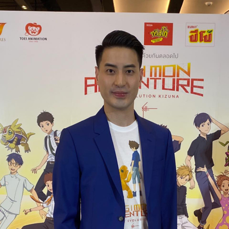 พี่นัท การ์ตูนคลับ พี่นัท การ์ตูนคลับ