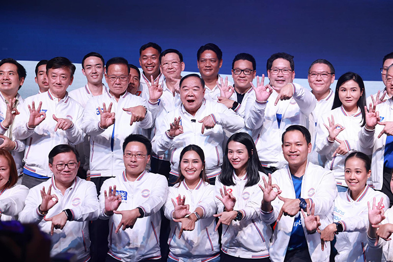 พปชร พปชร