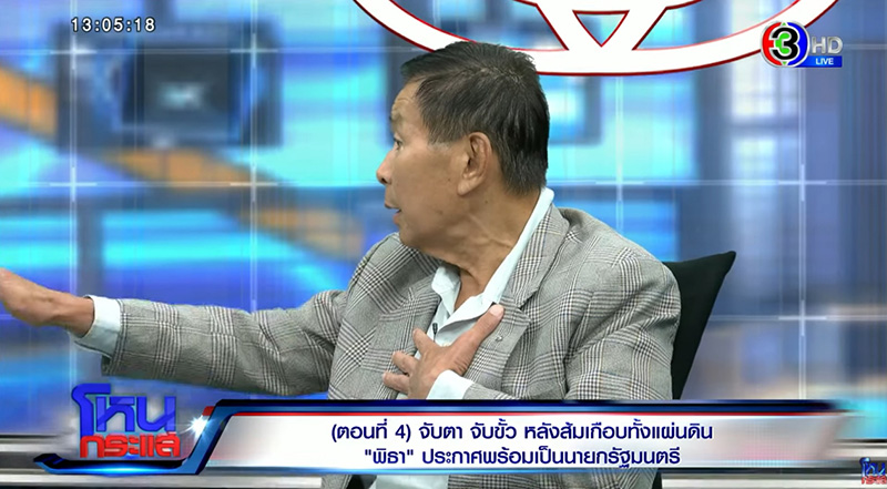 เสรีพิศุทธ์ เปิดตำนานเบรก หนุ่ม กรรชัย สกัดอุ๊ย เสรีพิศุทธ์ เปิดตำนานเบรก หนุ่ม กรรชัย สกัดอุ๊ย