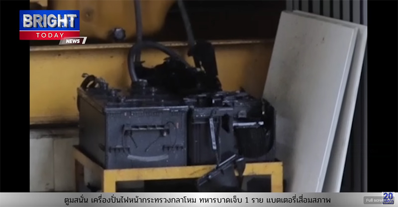 เครื่องปั่นไฟระเบิดบึ้มดังสนั่น ก่อน บิ๊กตู่ เครื่องปั่นไฟระเบิดบึ้มดังสนั่น ก่อน บิ๊กตู่