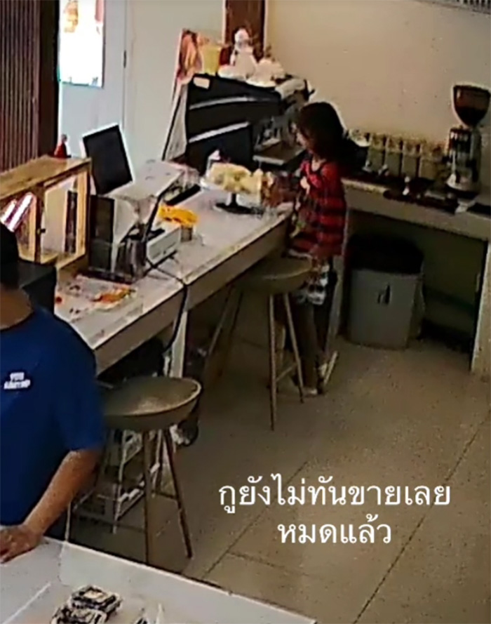 เปิดที่มาของคำว่ายังไม่ได้ขายเลย หมดซะแล้ว ไม้เรียวในมือสั่น เปิดที่มาของคำว่ายังไม่ได้ขายเลย หมดซะแล้ว ไม้เรียวในมือสั่น