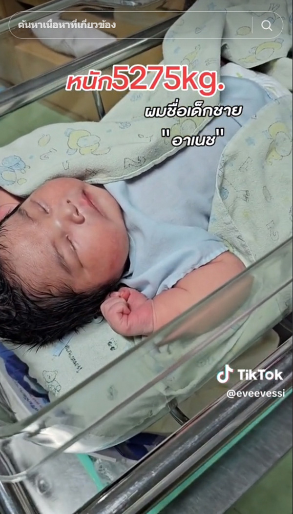 ไวรัล 8 7 ล้าน เด็กแรกเกิดหนัก 5 2 กก ลืมตาดูโลกปุ๊บ เตรียมแบกเป้ไปโรงเรียนปั๊บ ไวรัล 8 7 ล้าน เด็กแรกเกิดหนัก 5 2 กก ลืมตาดูโลกปุ๊บ เตรียมแบกเป้ไปโรงเรียนปั๊บ