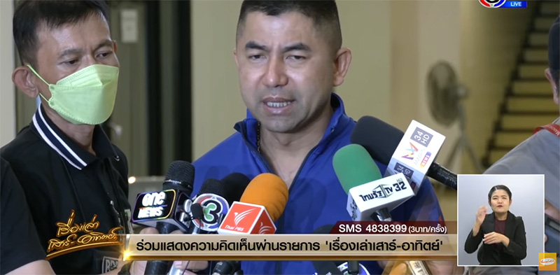 ฟัน 4 ข้อหา แก๊งผู้การชลบุรี ไถเงินเว็บพนัน 140 ล้าน ฟัน 4 ข้อหา แก๊งผู้การชลบุรี ไถเงินเว็บพนัน 140 ล้าน