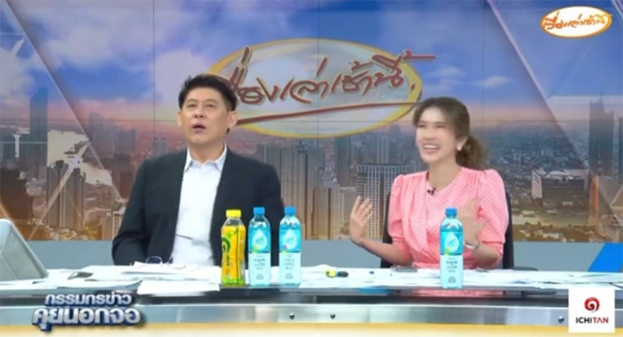 หนุ่ม กรรชัย ถึงกับบอก ขอเถอะ เจอคนแซวจากข่าว หนุ่ม กะลา สรยุทธ ยังขยี้แบบนี้ หนุ่ม กรรชัย ถึงกับบอก ขอเถอะ เจอคนแซวจากข่าว หนุ่ม กะลา สรยุทธ ยังขยี้แบบนี้