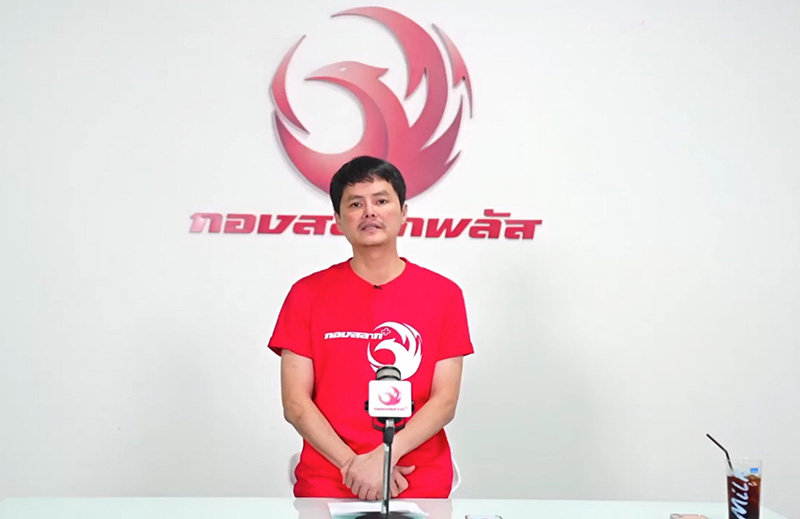 นอท ประกาศปิดเว็บกองสลากพลัส รับติดลบ 300 ล้าน นอท ประกาศปิดเว็บกองสลากพลัส รับติดลบ 300 ล้าน