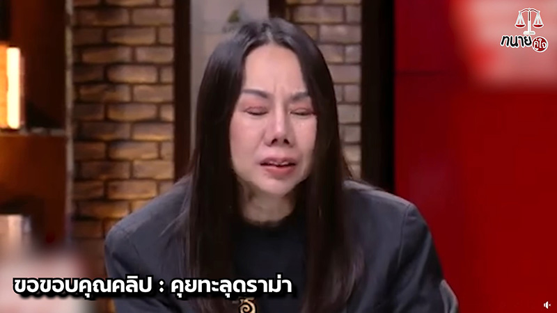 ทนายถกดราม่าน้ำปลาร้า ชี้เรื่องนี้ พิมรี่พาย ไม่ผิด ทนายถกดราม่าน้ำปลาร้า ชี้เรื่องนี้ พิมรี่พาย ไม่ผิด