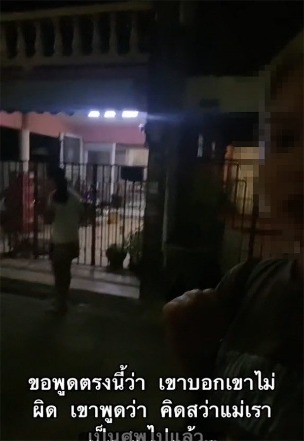 เพื่อนบ้านยิงปืน 3 นัด โดนแม่เจ็บ อ้างรำคาญเสียง เพื่อนบ้านยิงปืน 3 นัด โดนแม่เจ็บ อ้างรำคาญเสียง