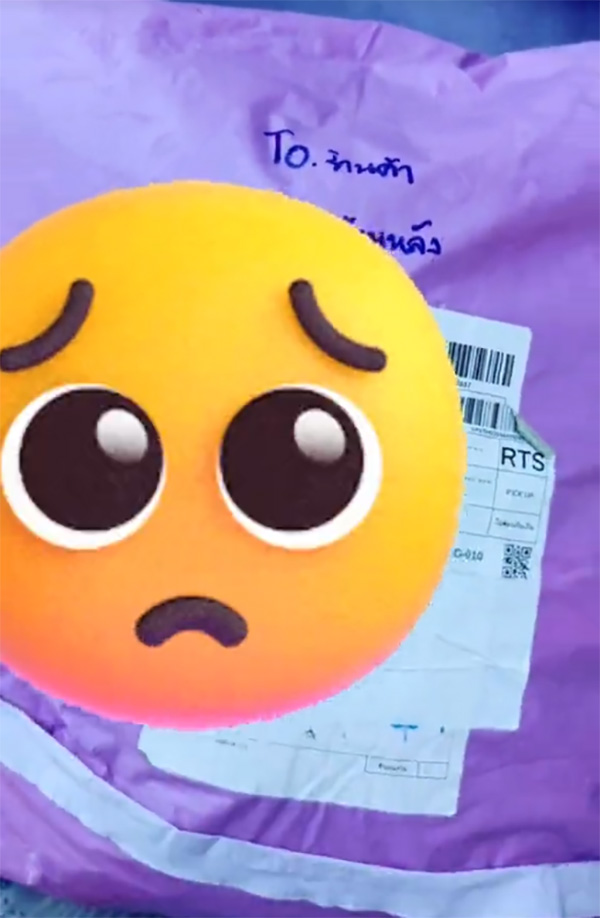 พนง ส่งของ สุดทน ฝากข้อความถึงร้าน อย่ารับออเดอร์จากคนแบบนี้ พนง ส่งของ สุดทน ฝากข้อความถึงร้าน อย่ารับออเดอร์จากคนแบบนี้