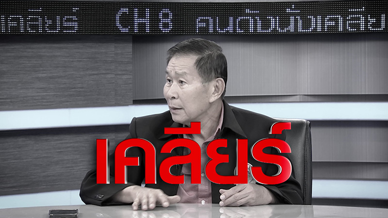 เสรีพิศุทธ์ เสรีพิศุทธ์