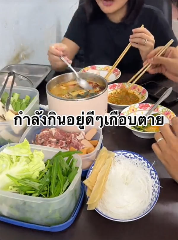 โซ้ยชาบูอยู่ เกือบขิต โซ้ยชาบูอยู่ เกือบขิต