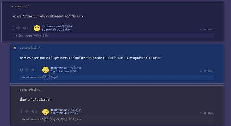 สาวนัดคนในแอปฯ หาคู่ เจอตัวจริงแล้วจะอ้วก สาวนัดคนในแอปฯ หาคู่ เจอตัวจริงแล้วจะอ้วก