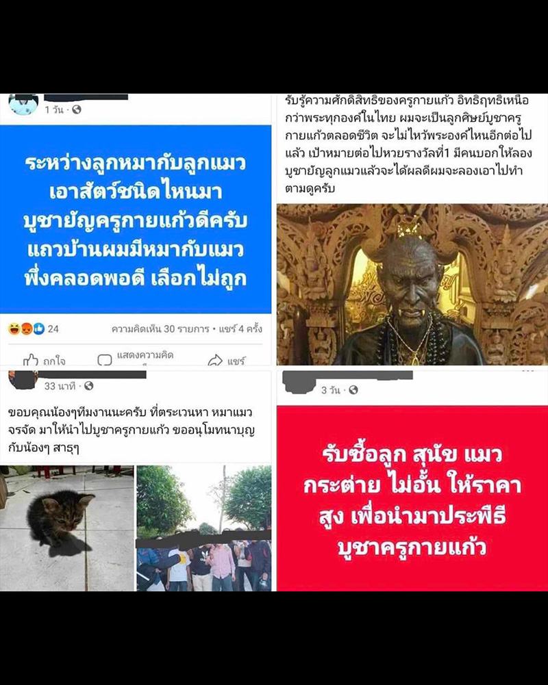 โพสต์ โพสต์
