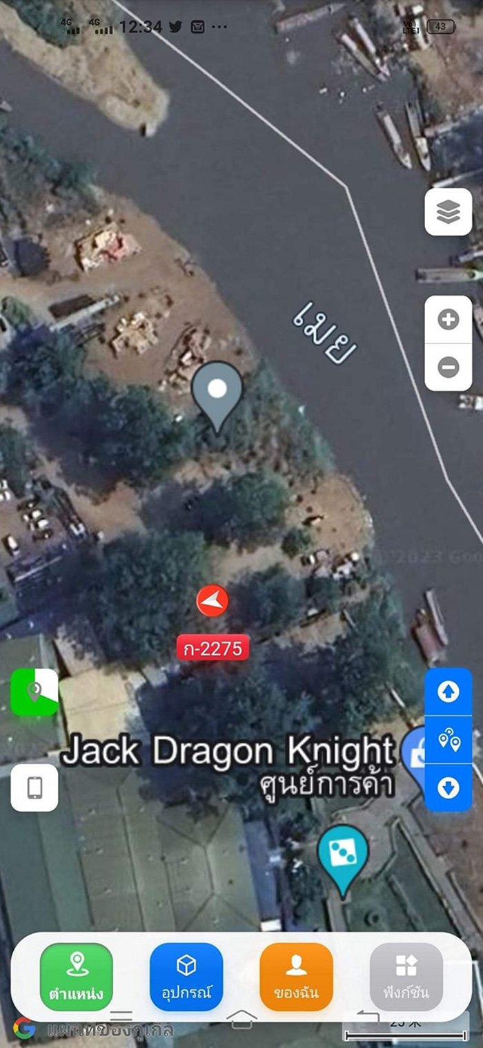 รถหายตามสืบจนรู้ รถหายตามสืบจนรู้