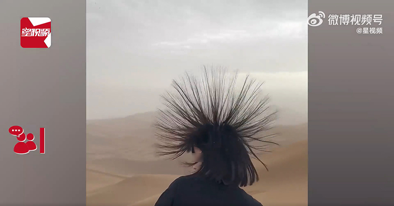 ผมชี้ตั้งกลางทะเลทราย ผมชี้ตั้งกลางทะเลทราย